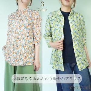 Button Shirt/Blouse