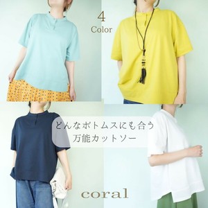 T-shirt Band Collar Cut-and-sew