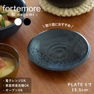 大餐盘/中餐盘 北欧 餐盘 5寸 15.5cm