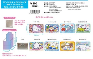 收藏品 别针徽章 Sanrio三丽鸥 8个 8月中旬进货