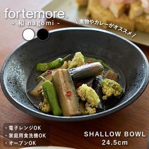 大餐盘/中餐盘 北欧 餐盘 24.5cm