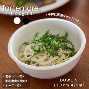 高機能食器 TAMAKI フォルテモア ナゴミ ボウルS 小鉢 13.7cm [お皿 おしゃれ 北欧 軽量強化磁器]