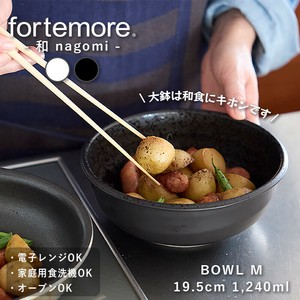 大钵碗 北欧 餐盘 19.5cm