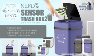 垃圾桶 猫