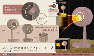 暖炉/加热器 猫