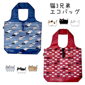 Reusable Grocery Bag Neko Brothers Reusable Bag 2-types [A/W NEW]