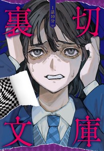 儿童文学（悬疑推理） 10分