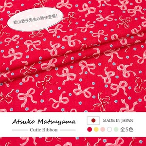 有輪商店 YUWA 松山敦子さん シャーティング "Cutie Ribbon"  / 生地 布 / 全5色 / AT829958