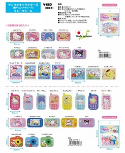 贴纸 Sanrio三丽鸥 8月中旬进货