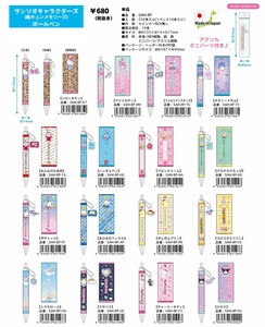 自动铅笔 原子笔/圆珠笔 Sanrio三丽鸥 8月中旬进货 日本制造