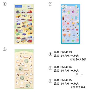 剪贴簿装饰品
