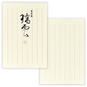 Postcard Made in Japan