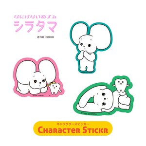 キャラクターステッカー"なにげないねずみ シラタマ"