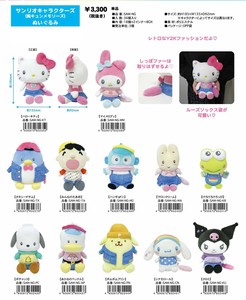Doll/Anime Character Plushie/Doll Sanrio Characters NG [Expected Mid August]