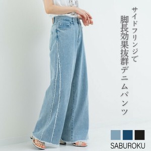 [SD Gathering] 长裤 流苏 加工牛仔布