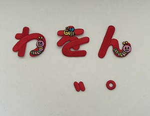 おなまえワッペン わをん　濁点　半濁点　赤色　アイロン接着　刺繍　ひらがな