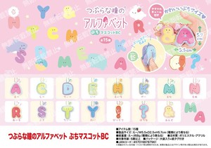 Plushie/Doll Alphabet Petite Mascot BC Stuffed toy