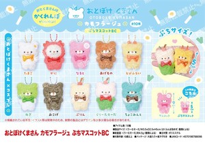 Animal/Fish Plushie/Doll Petite Mascot BC Stuffed toy Bear