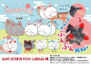 动物/鱼玩偶/毛绒玩具 吉祥物 4种类