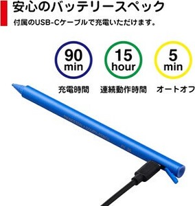 【売り切れごめん】プリンストン PRINCETON ACTIVE STYLUS タッチペン