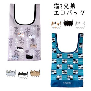 Reusable Grocery Bag Small Neko Brothers Reusable Bag 2-types [A/W NEW]