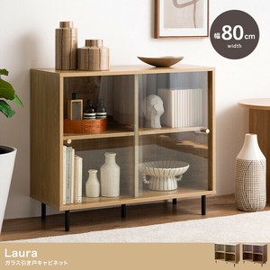 【直送可】【幅80cm】Laura ガラス引き戸キャビネット【送料無料】