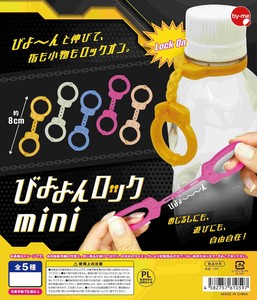 Toy