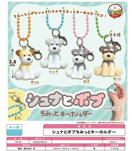 Toy