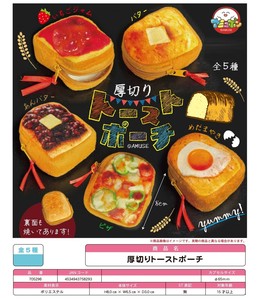 Toy Pouch Toast