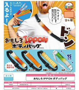 Toy