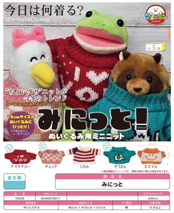 玩具/模型 胶囊扭蛋