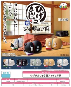 人/动物/动漫角色公仔/模型 鬍鬚馒头猫 胶囊扭蛋 公仔模型/手办