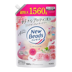 ニュービーズ　ローズ＆マグノリアの香り　つめかえ用 1560g 【New　Beads 洗濯用合成洗剤 部屋干し防臭】