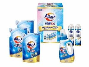 アタック抗菌EXバラエティギフト　KAU-30A 【Attack 洗濯用合成洗剤 食器用洗剤 ギフト商品】