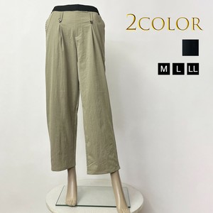 Full-Length Pant Bicolor