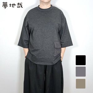 7分袖 ポケ付きロング丈カットソー