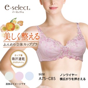 ★NEW★【イーセレクト】ふんわり立体カップ　ノンワイヤーブラ