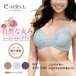 ★NEW★【イーセレクト】シームレスカップ　ノンワイヤーブラ