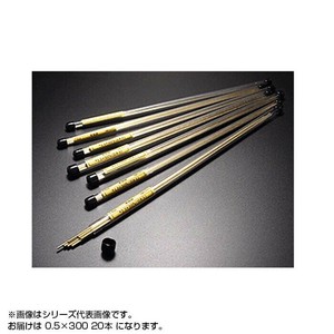 黄銅線　塩ビ管入り　0.5×300　(20本入り)