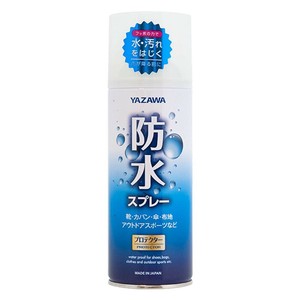 YAZAWA 防水スプレー プロテクター 420ml