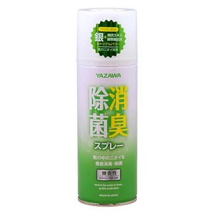 YAZAWA 除菌消臭スプレー 微香性 420ml
