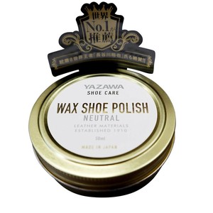 YAZAWA SHOE CARE ワックスシューポリッシュ 50ml ニュートラル