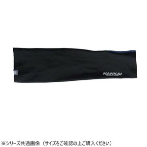 NANKAI テクノライダークールアームカバー SDW-3054 L ブラックブルー