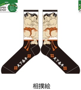 短袜 袜子