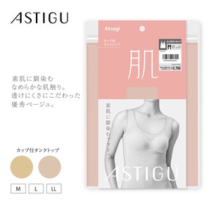 ★NEW★【アスティーグ】〔肌〕カップ付タンクトップ