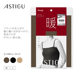 ★NEW★【アスティーグ】〔暖〕カップ付チューブトップ