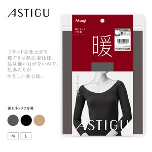 ★NEW★【アスティーグ】〔暖〕深Uネック7分袖インナー