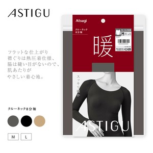 ★NEW★【アスティーグ】〔暖〕クルーネック8分袖インナー