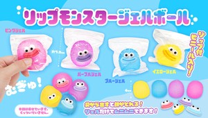 リップモンスタージェルボール