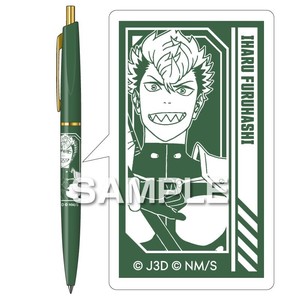【予約販売】怪獣8号 ボールペン／古橋伊春